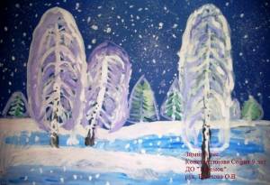 Раскраска для детей зимний лес 3 4 лет #19 #283358