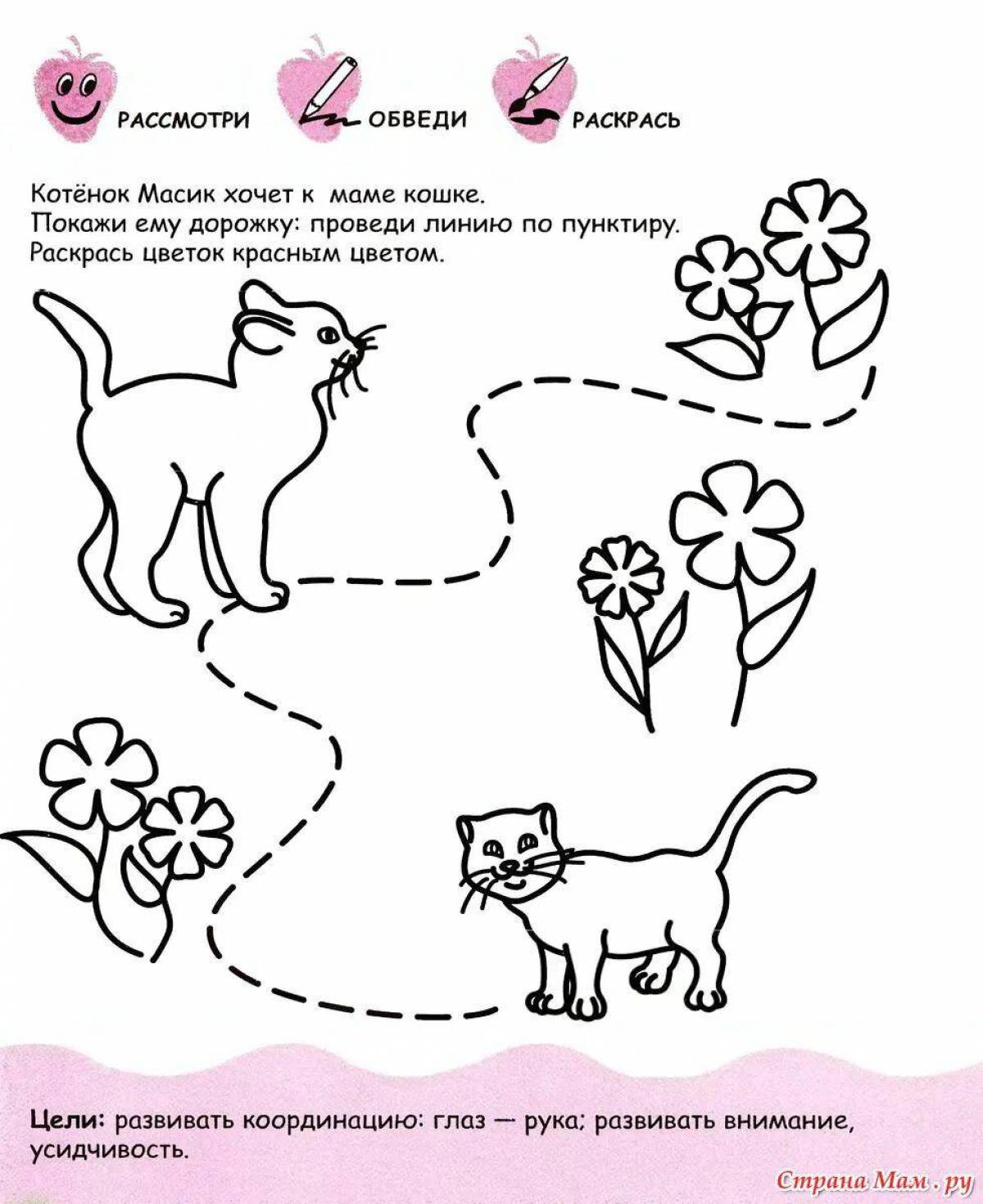 Распечатать занятия для детей 2 3 лет. Задания для детей. Развивающие задания для дошкольников 4-5 лет. Задания для дошкольников 3 лет. Развивашки для детей 2 лет.