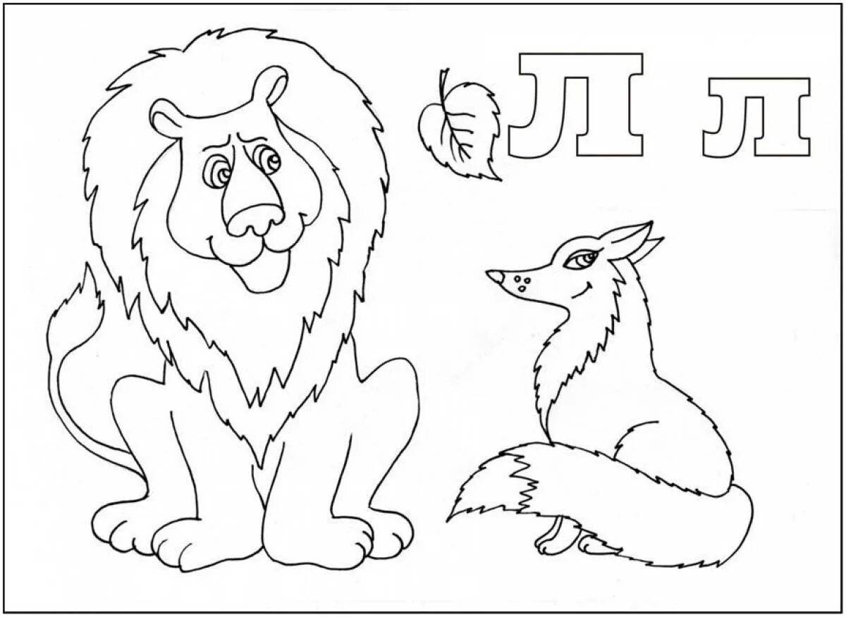 Буква л в виде льва. Английская азбука с животными. Звери на букву л для детей. Животное на букву а. Английские буквы в виде животных.