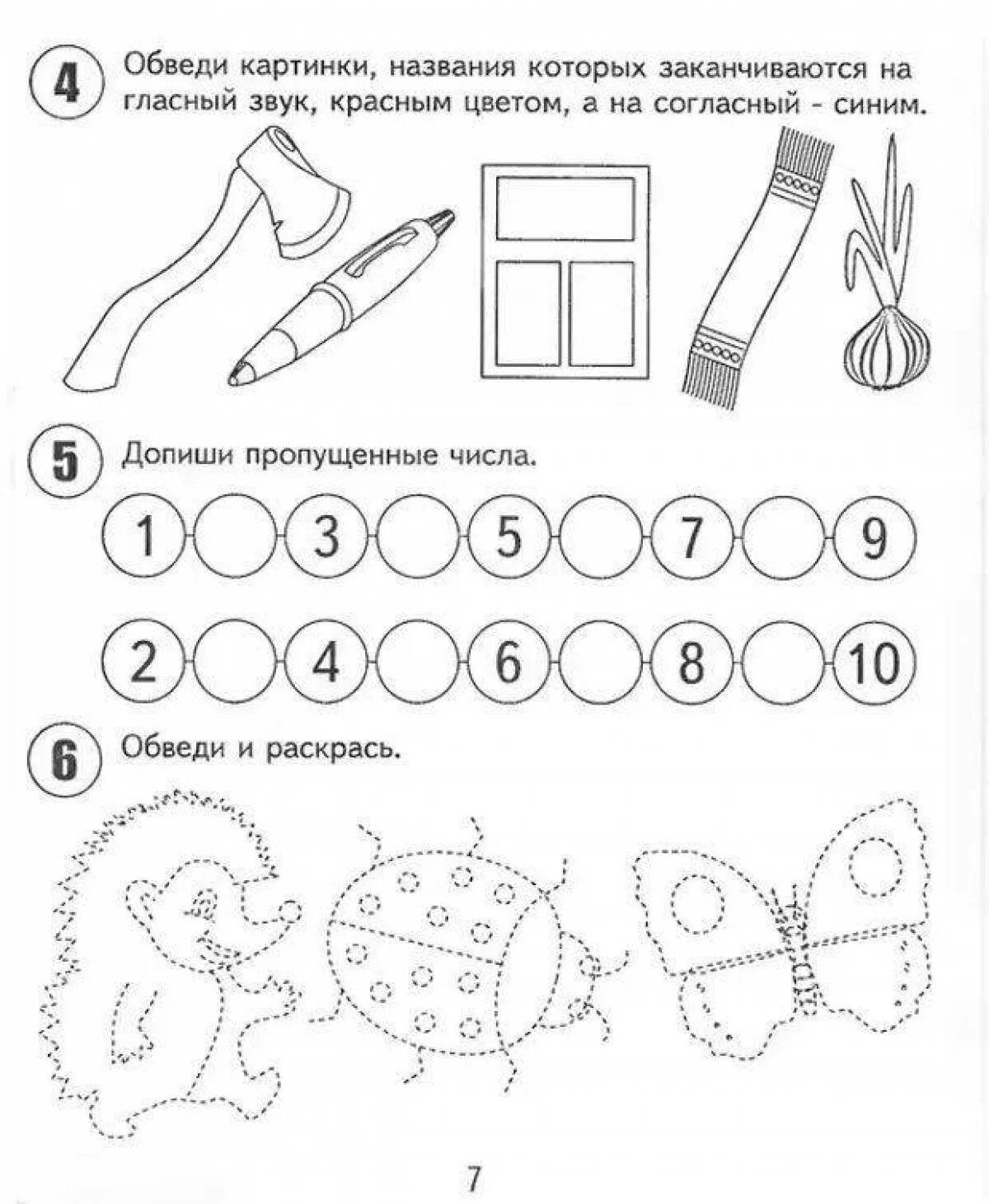 Алфавит для дошкольников в картинках подготовка к школе