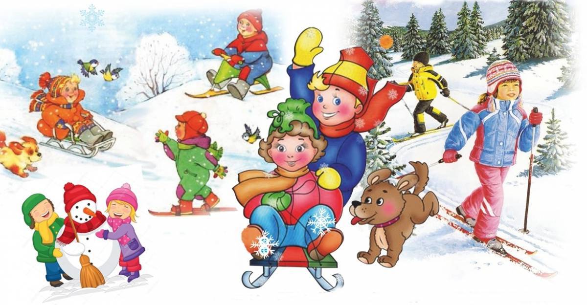Для детей на тему зимние забавы #11