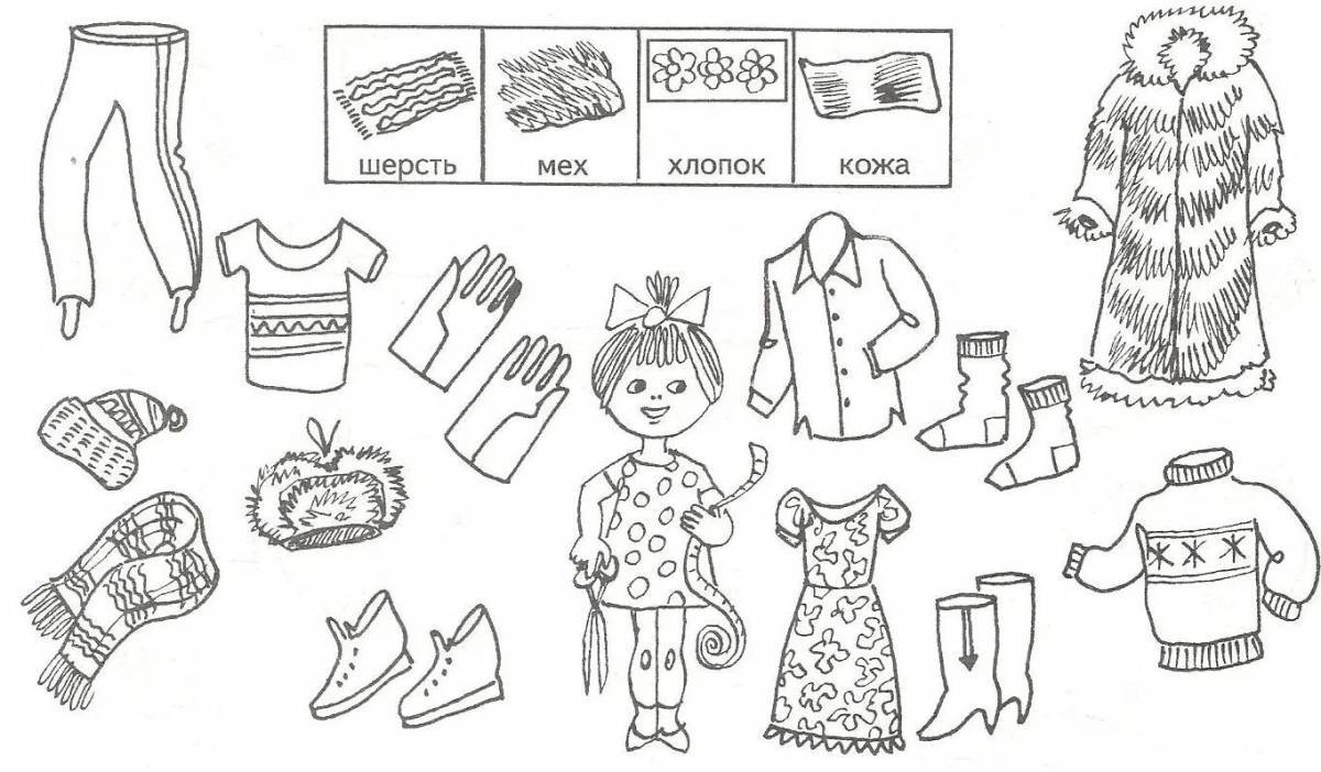Для детей по теме одежда обувь головные уборы #8