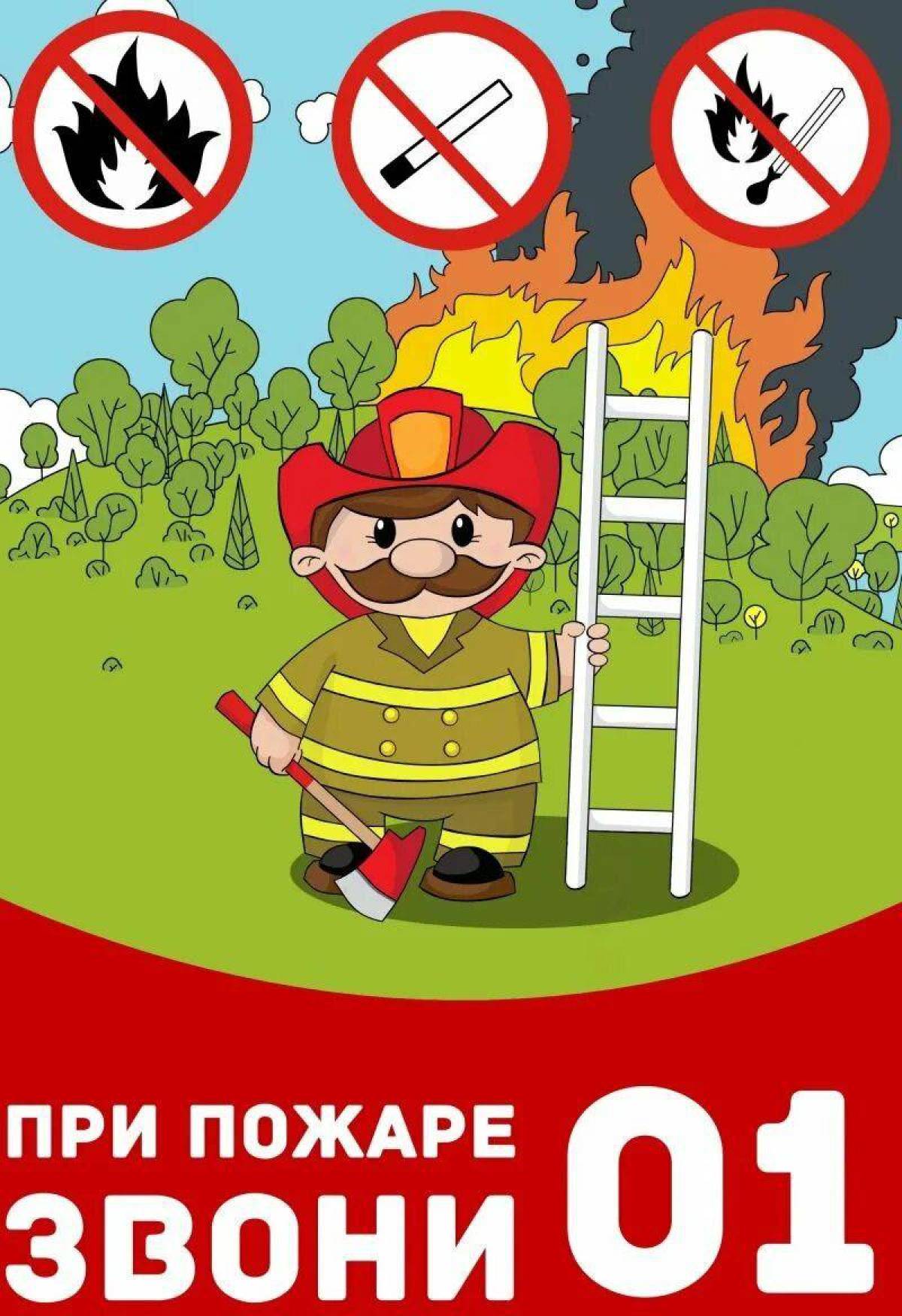 Для детей противопожарная безопасность #16
