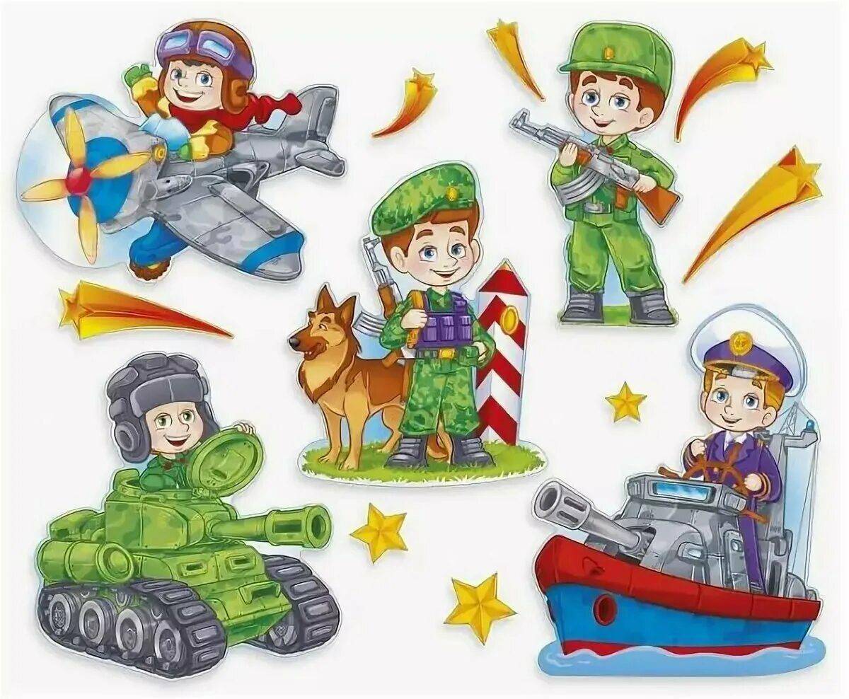 Для дошкольников на военную тематику #3