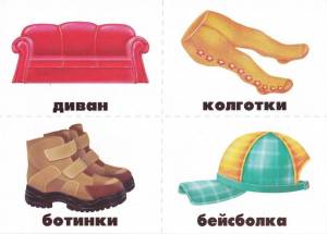 Раскраска для детей по теме одежда обувь головные уборы #22 #285733