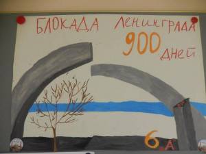Раскраска для детей прорыв блокады ленинграда #8 #285991