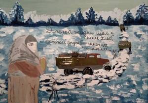 Раскраска для детей прорыв блокады ленинграда #24 #286007