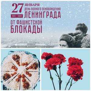 Раскраска для детей прорыв блокады ленинграда #29 #286012