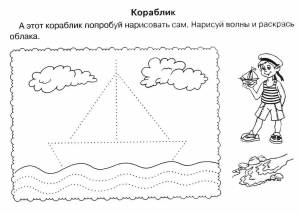 Раскраска для детей с заданиями #3 #286219