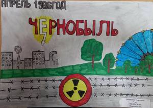 Раскраска для детей чернобыль #4 #287040