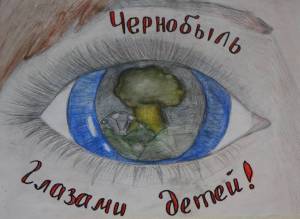 Раскраска для детей чернобыль #12 #287048