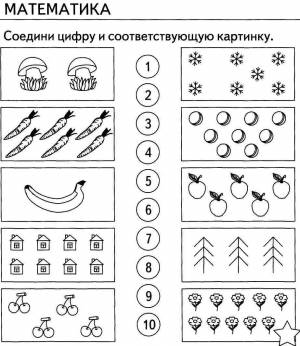 Раскраска для дошкольников 5 6 лет #10 #287371