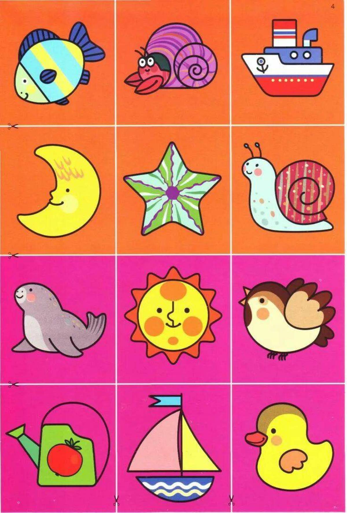 картинки для малышей развивающие цветные