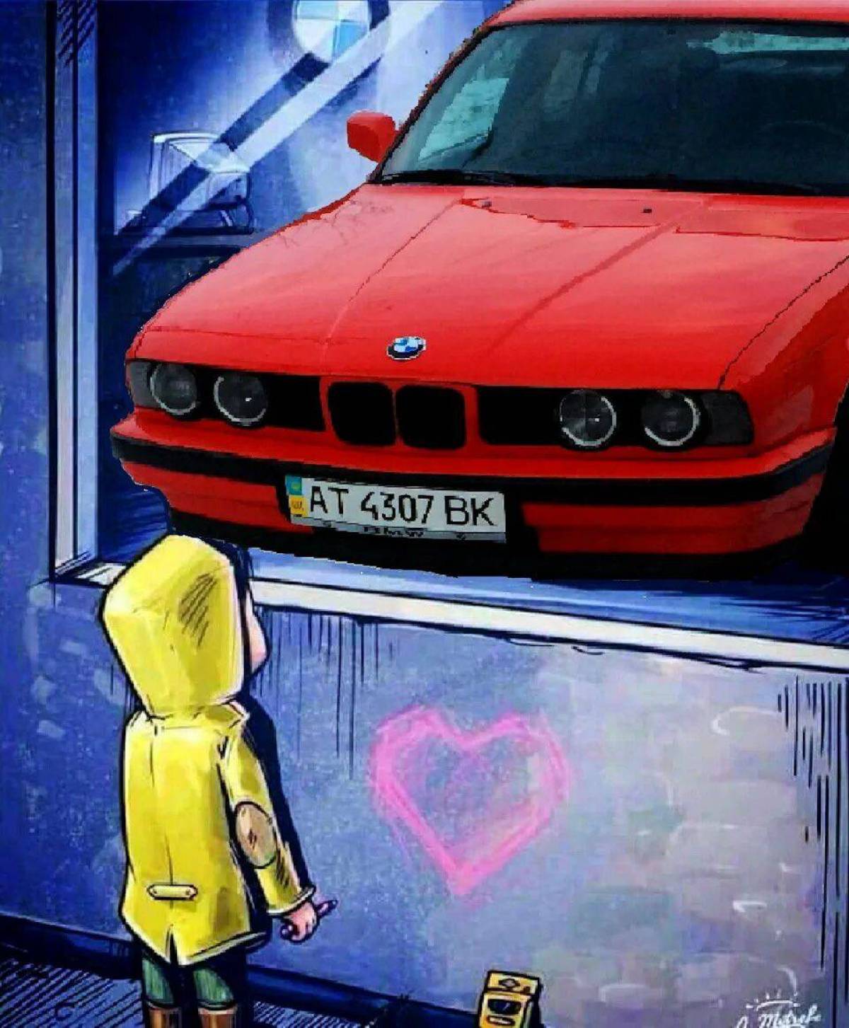 BMW арт