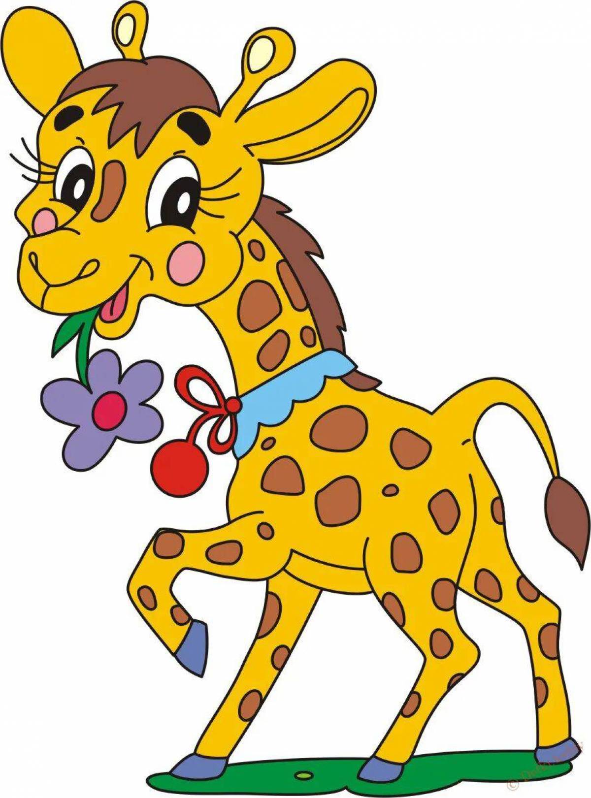 Для малышей жираф #4