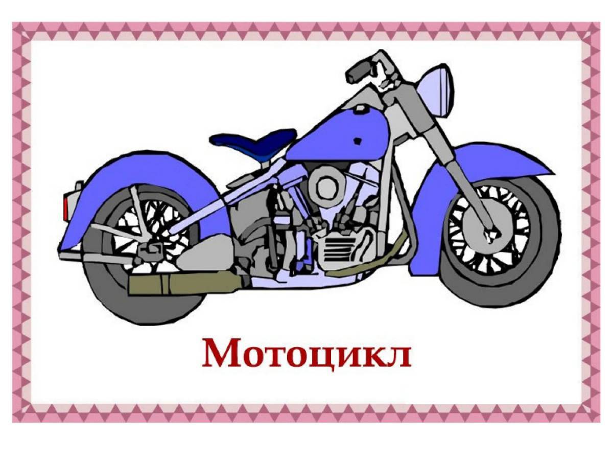 Для малышей мотоцикл #22