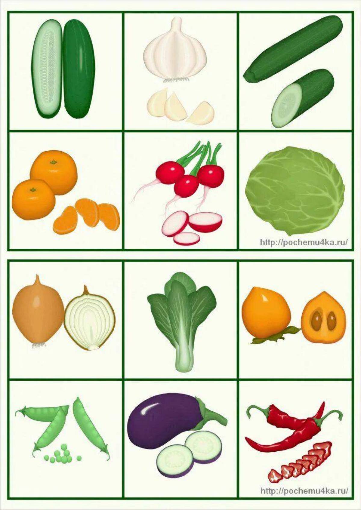 Для малышей овощи #4