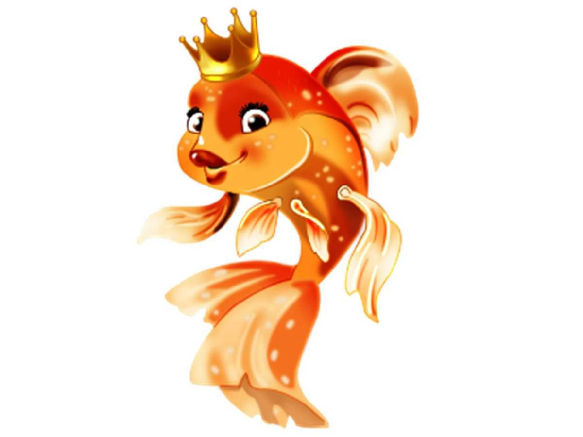Открытка с золотой рыбкой. День золотой рыбки. С днём рождения Золотая рыбка. Золотая рыбка поздравляет с днем рождения.