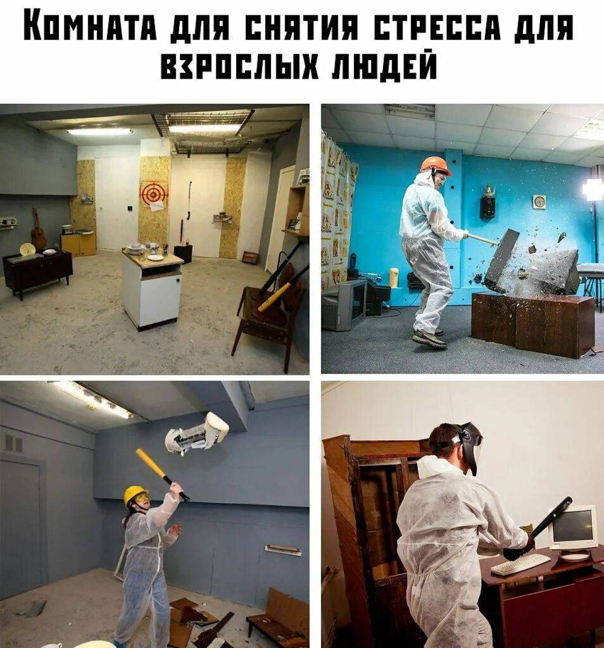 Картинка для снятия стресса