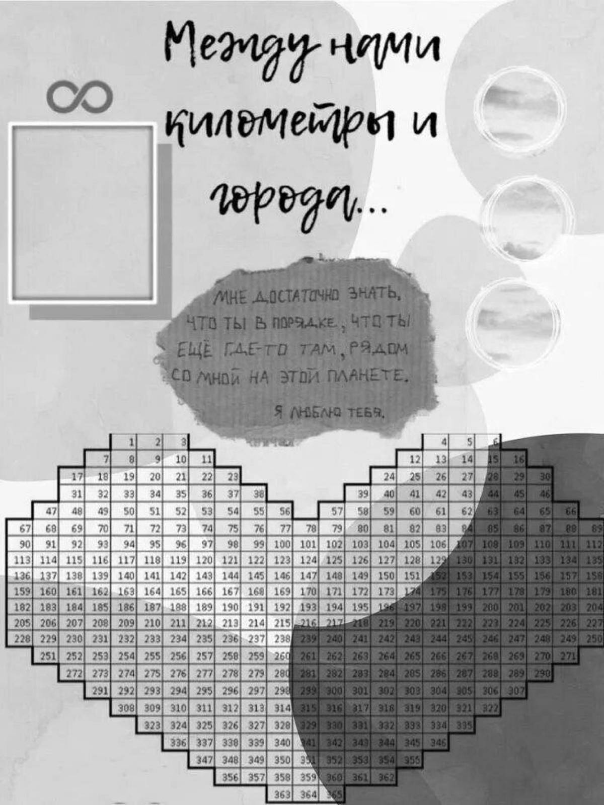 Календарь солдата до дембеля. ДМБ календарь. ДМБ календарь шаблон.