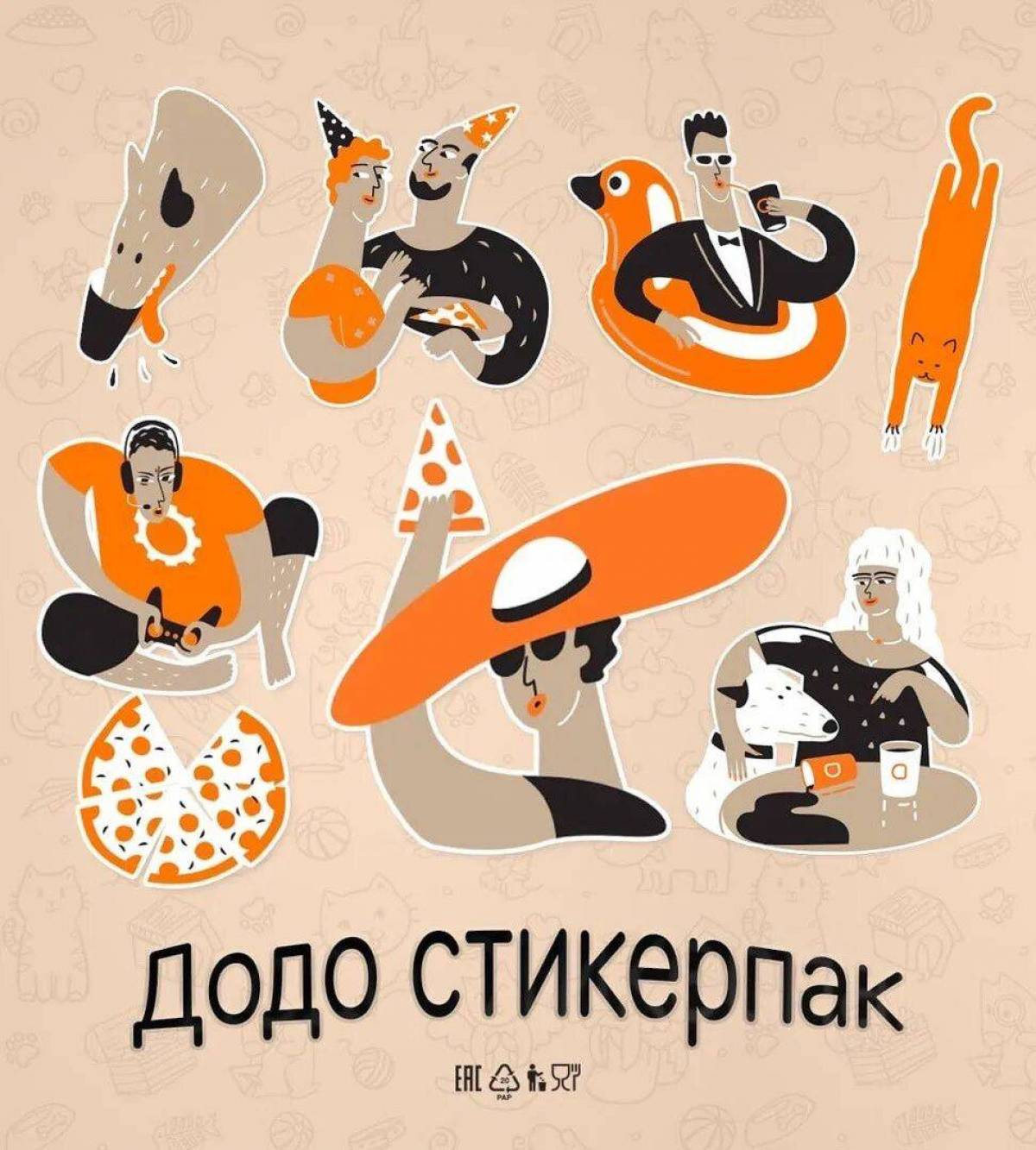 Додо пицца коллаборация геншин в каких городах. Додо пицца коллаборация геншин в каких городах
