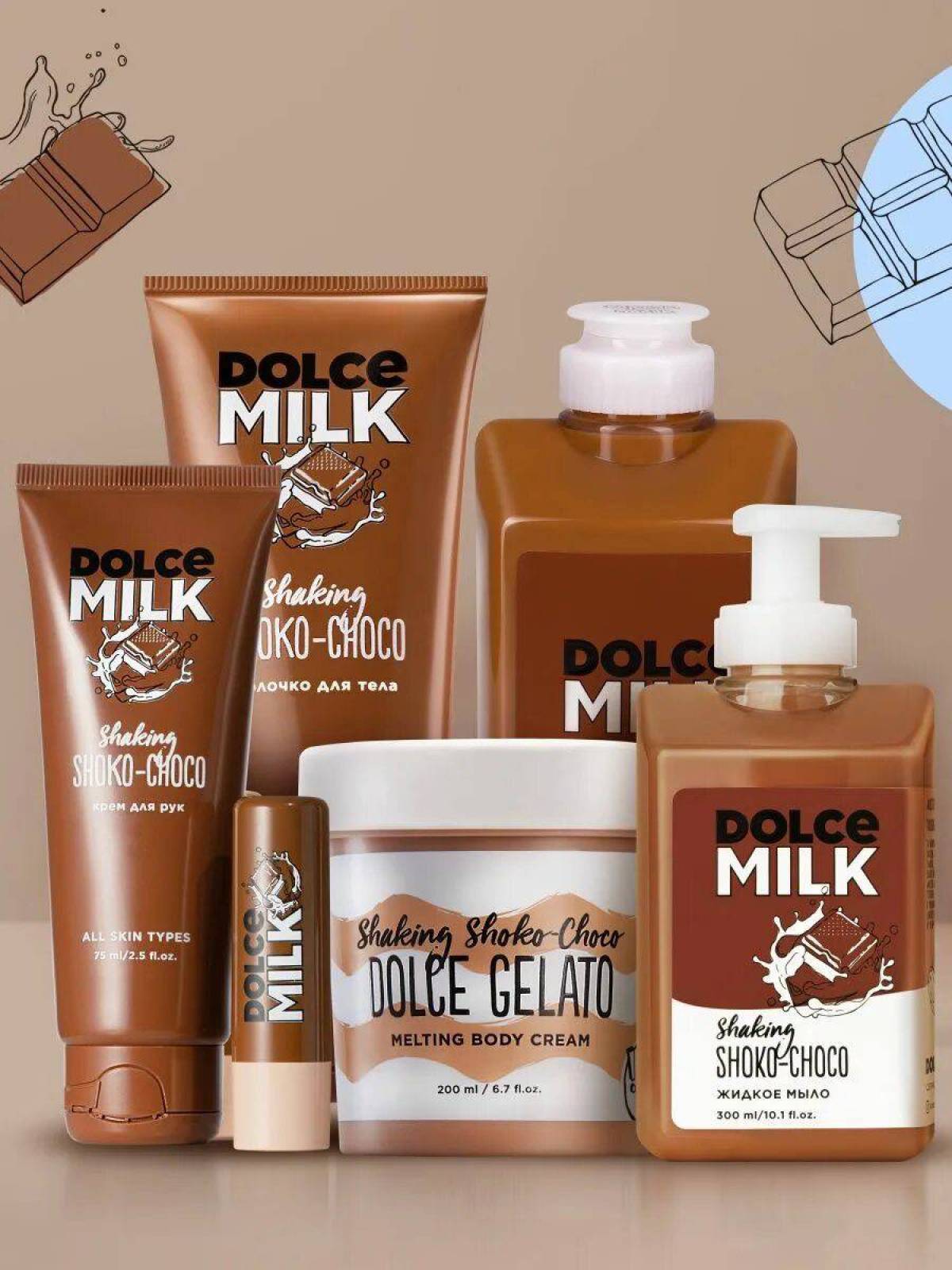 шоколадки dolce milk. шампунь милк. Dolce milk дольче milk. дольче милк гель для душа шоколад. дольче милк шоколадный гель для душа.