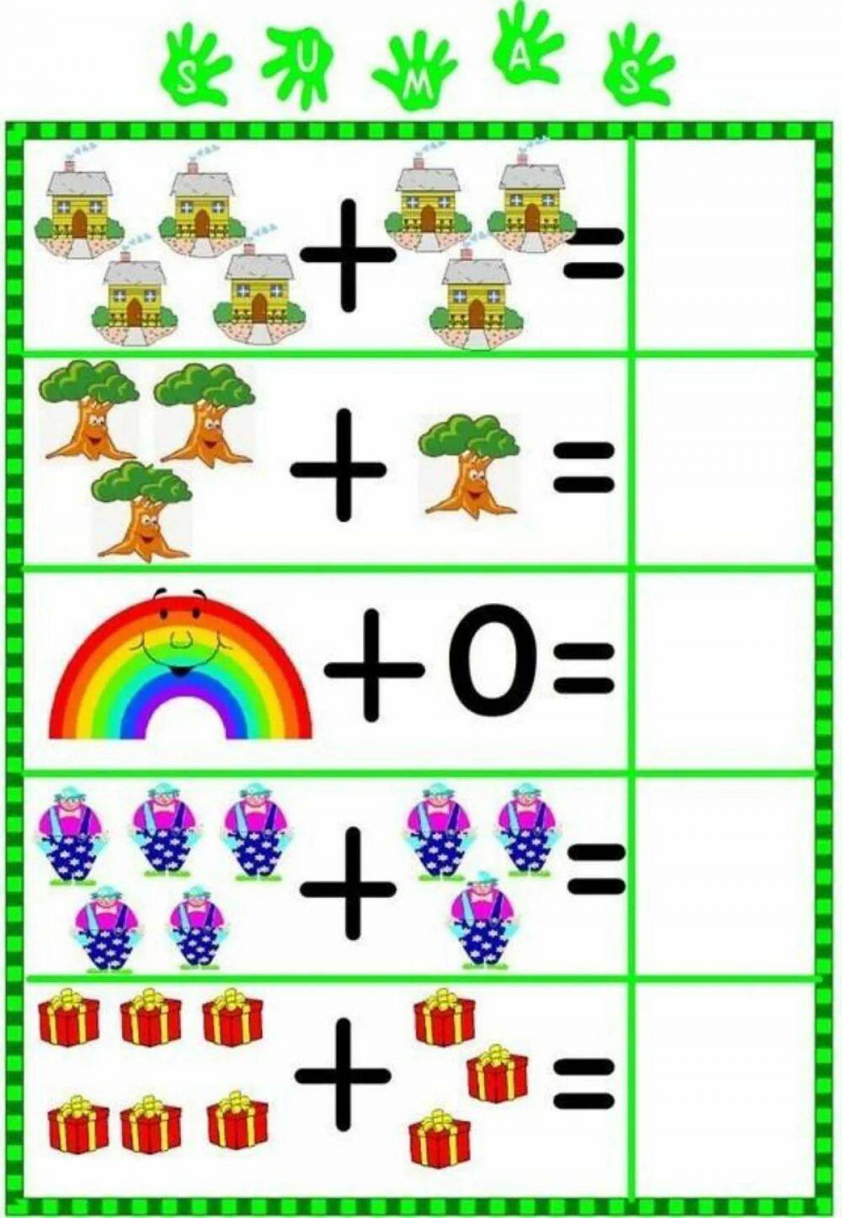 математические картинки для детского сада