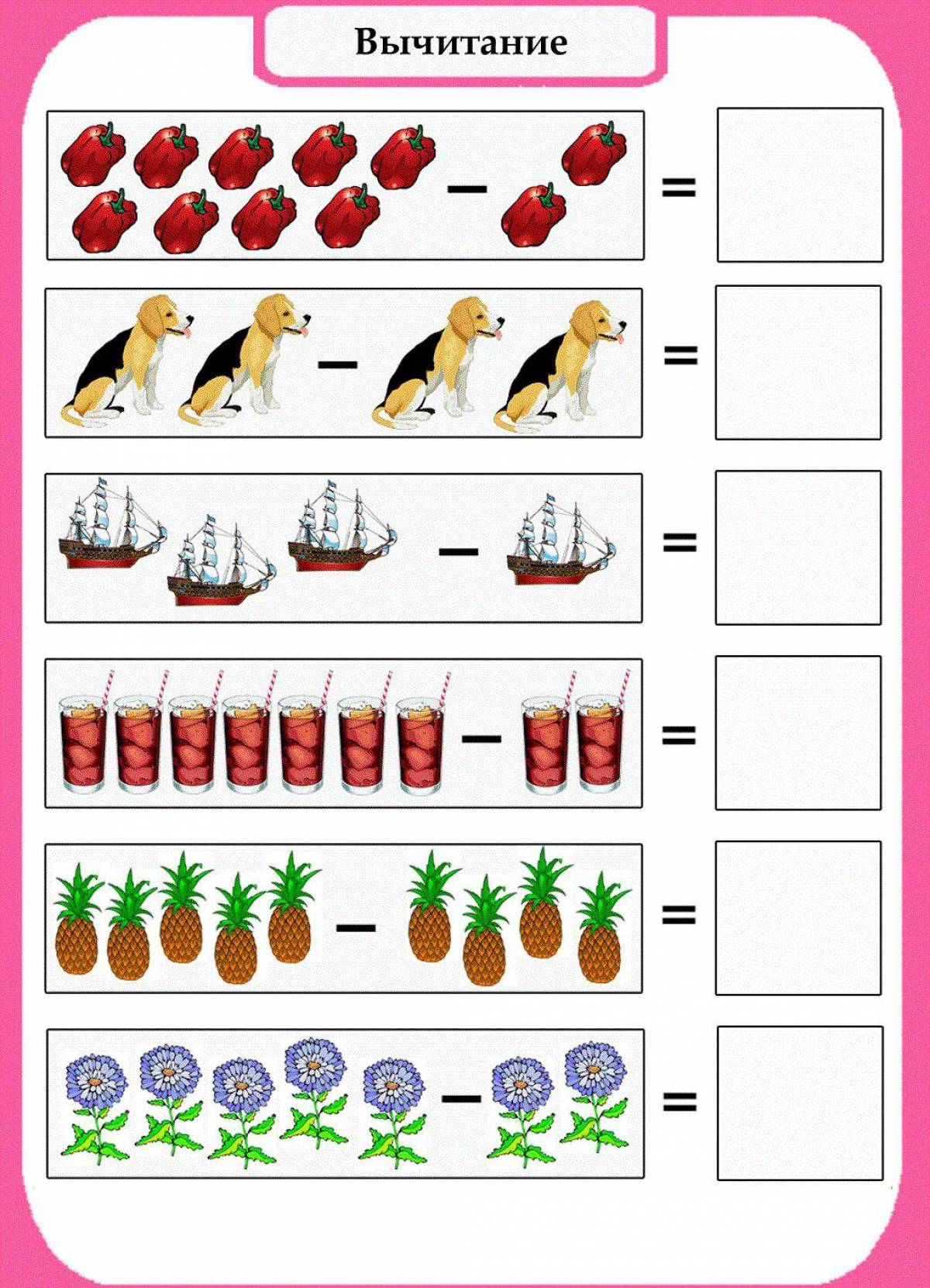 Примеры для старшей группы. Задания для дошкольников задачи на сложение и вычитание. Задачи по математике на сложение и вычитание для дошкольников. Задачи на сложение и вычитание для дошкольников для детей. Задания на вычитание для дошкольников в картинках.