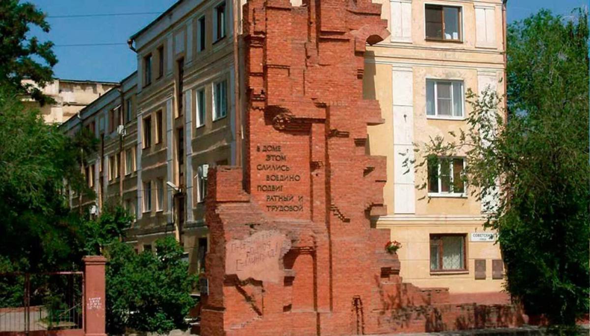 дом павлова в сталинграде фото история