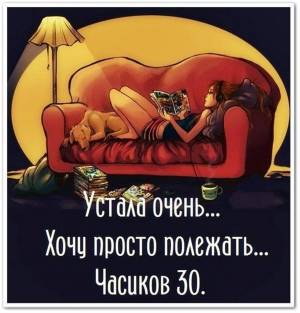 Раскраска для сильно уставших #17 #293398