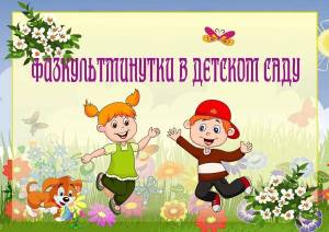 Раскраска для средней группы #11 #293579