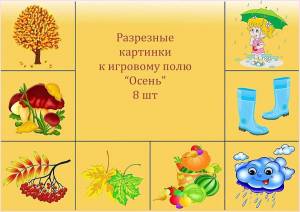 Раскраска для средней группы #20 #293588
