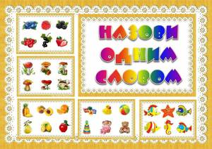 Раскраска для средней группы #24 #293592