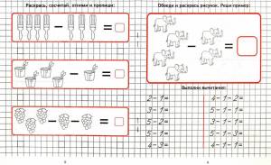 Раскраска до 10 на сложение и вычитание 1 класс #9 #294382