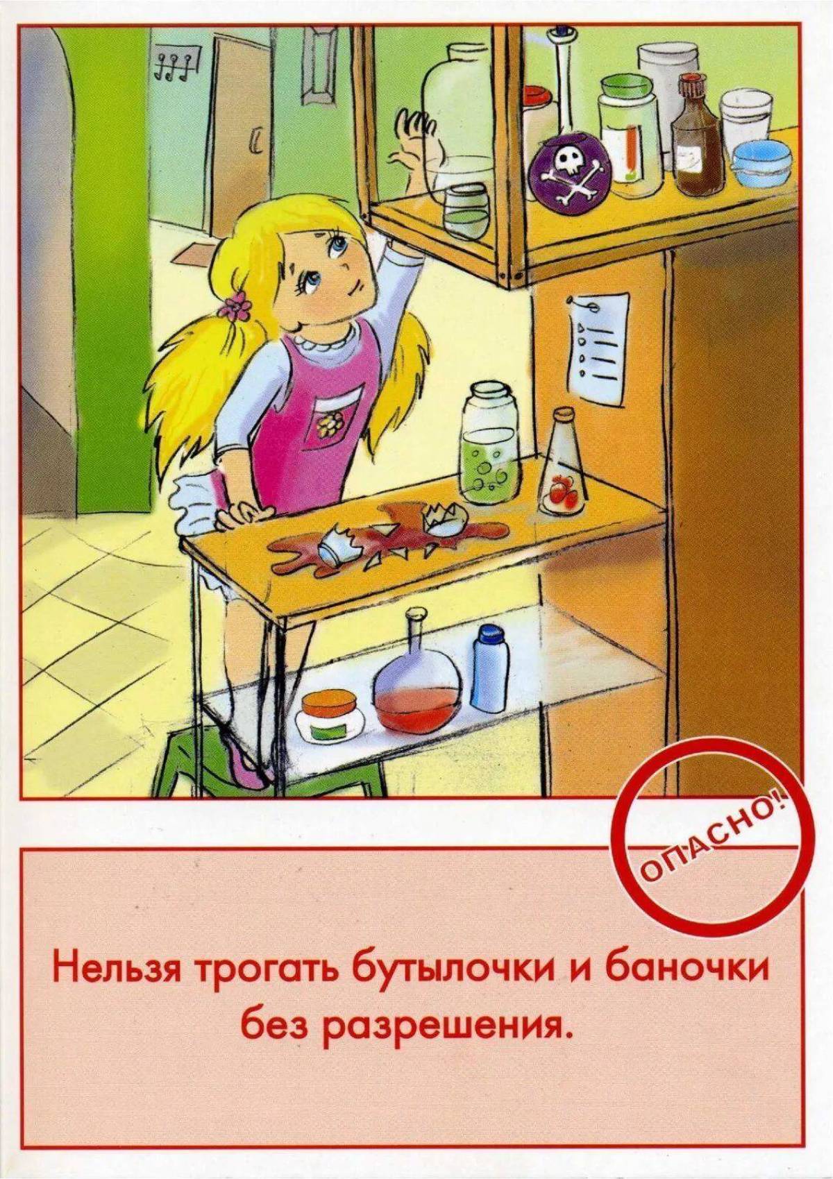 Памятка домашние опасности. Опасности в быту. Опасности на кухне для детей. Опасности в быту для детей. Опасности в доме для детей.
