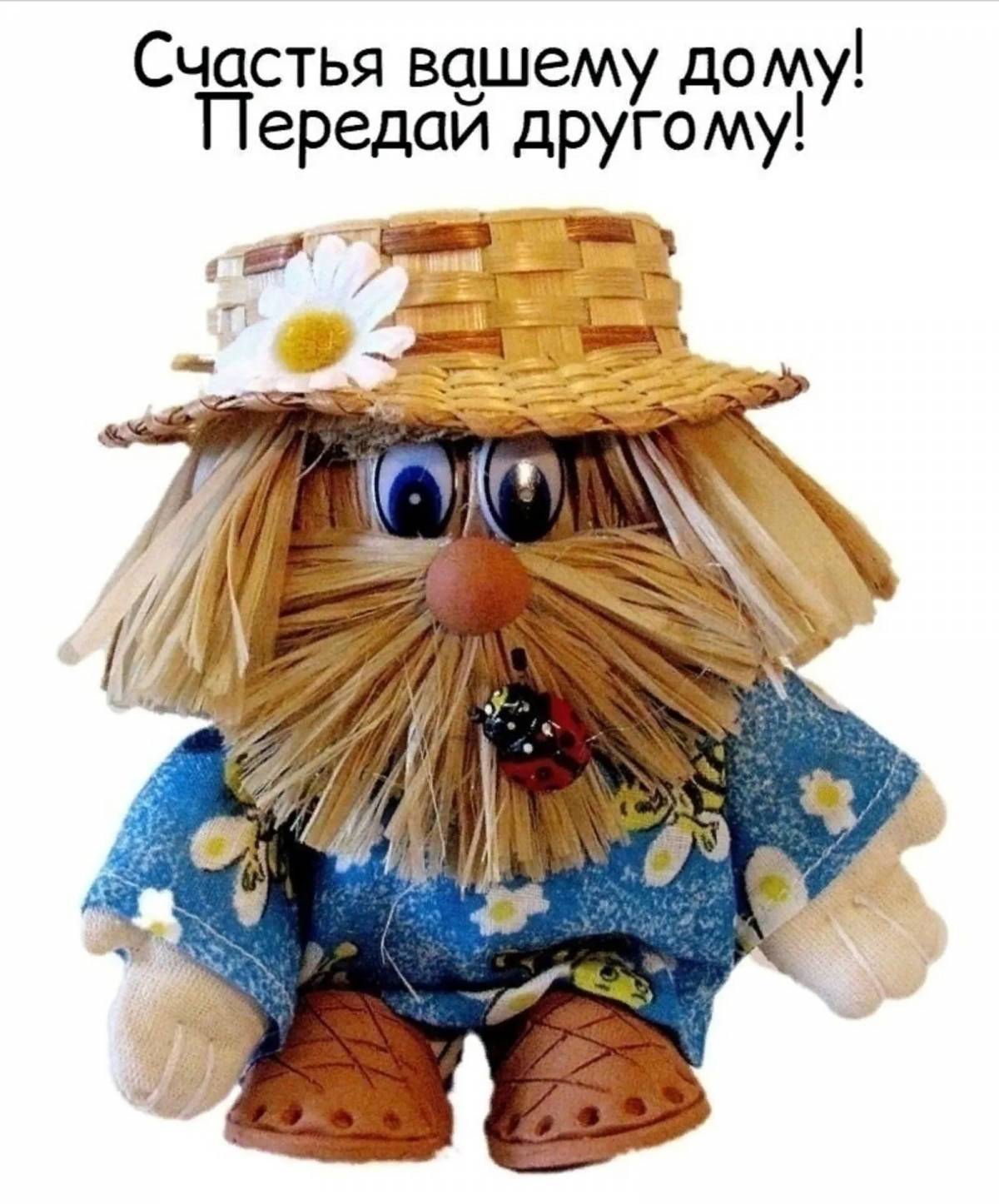 Картинки домового