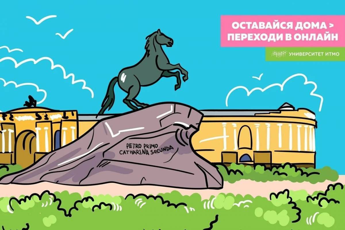 Нарисовать достопримечательности санкт петербурга