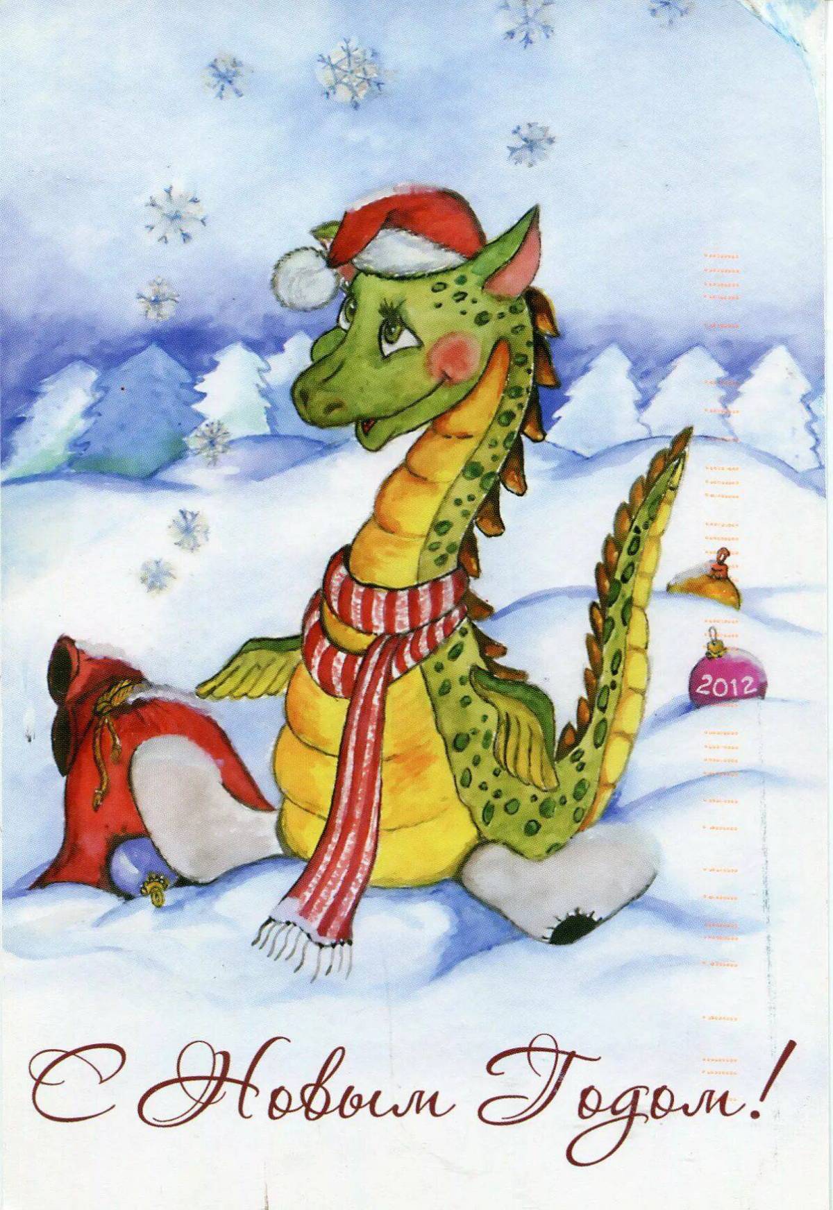 Рисунок нового года дракона. Новогодние открытки с драконом. Новогодние дракончики. Дракон новый год. Дракончик новый год.