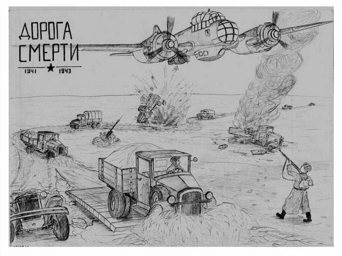 Дорога жизни блокадного ленинграда рисунки #7