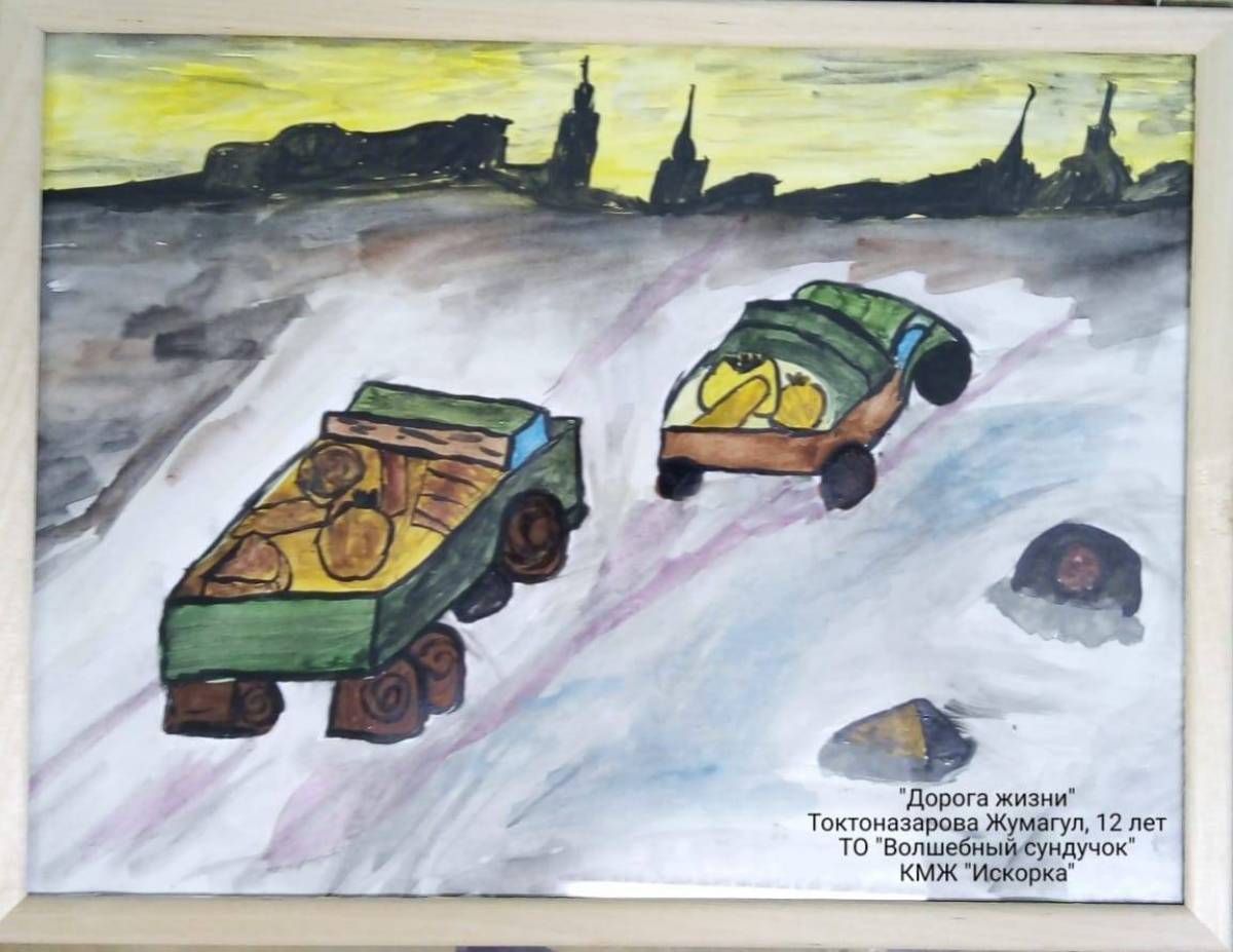 Дорога жизни блокадного ленинграда рисунки #8