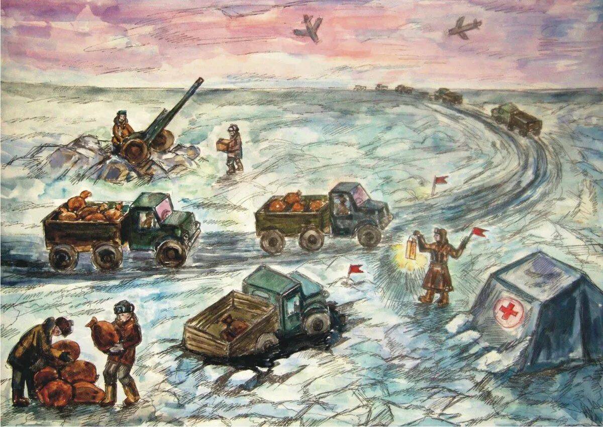 Дорога жизни блокадного ленинграда рисунки #14
