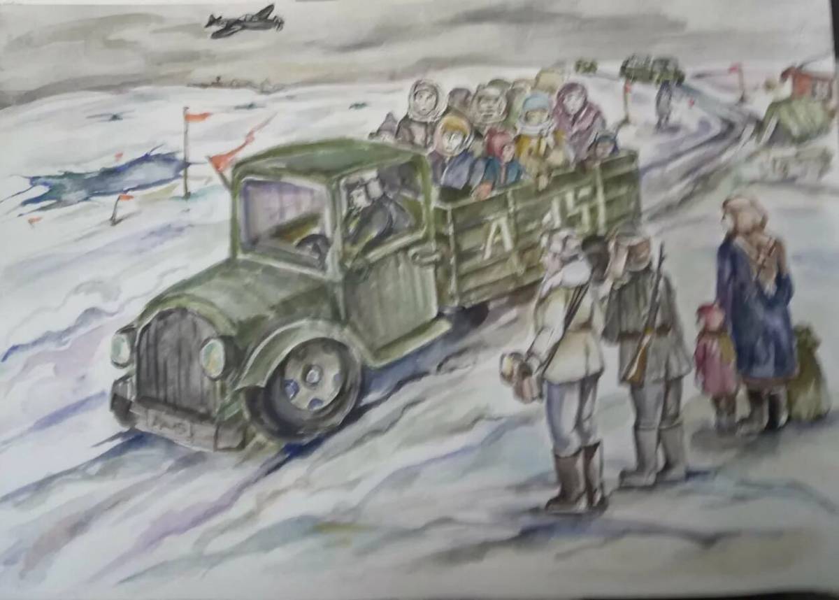 Дорога жизни блокадного ленинграда рисунки #35