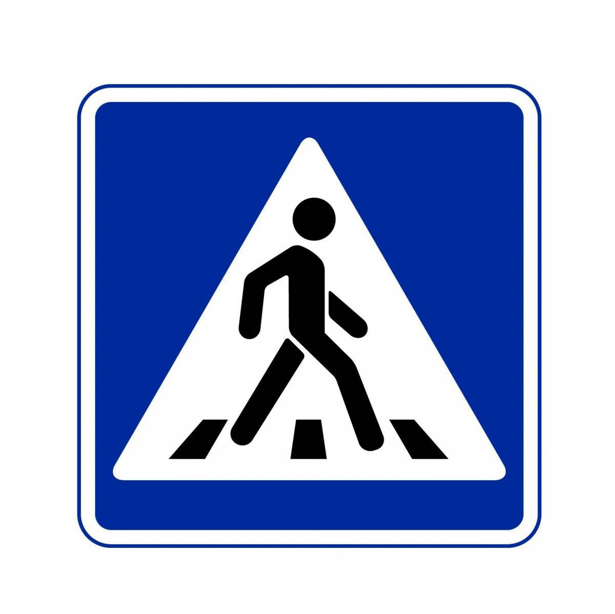 Дорожный знак пешеходный переход #21