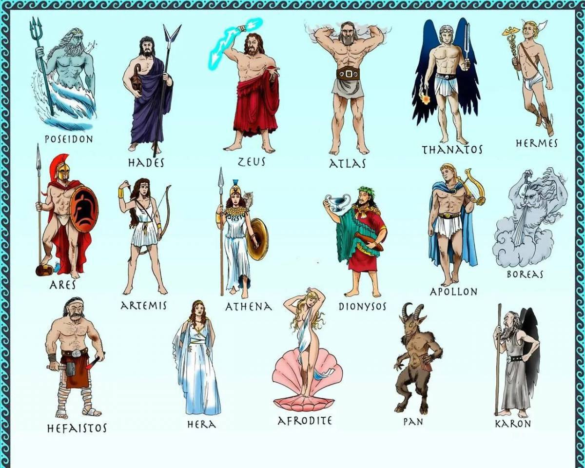 Древнегреческие боги #13
