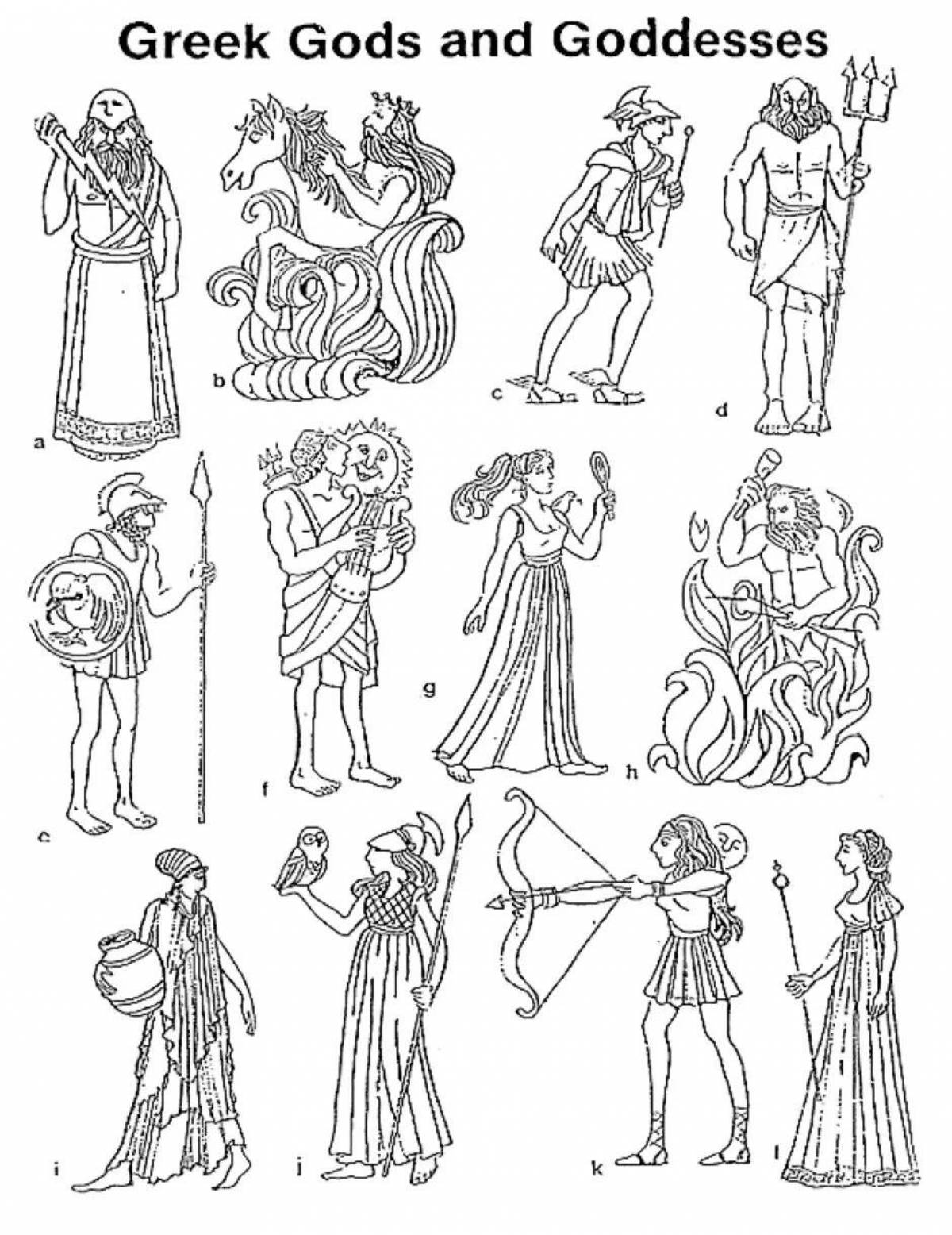 Древнегреческие боги #15