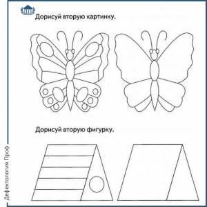 Раскраска дорисуй #22 #297823