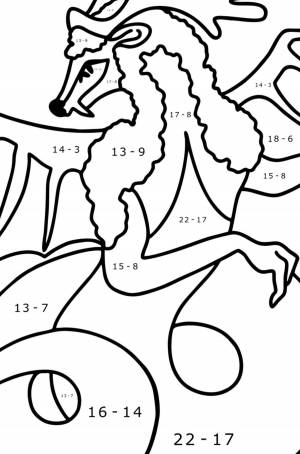 Раскраска дракон математическая #12 #298971