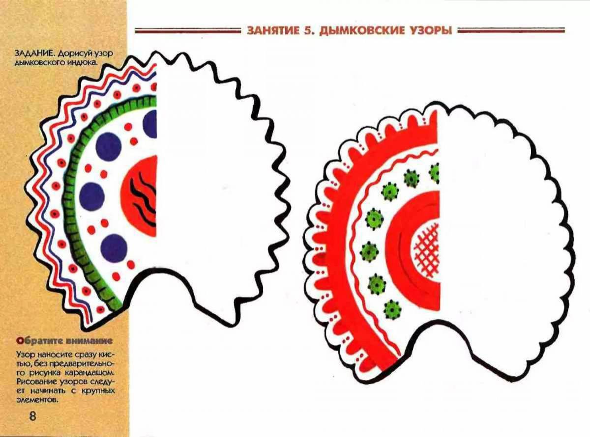 Дымковская шаблоны для рисования