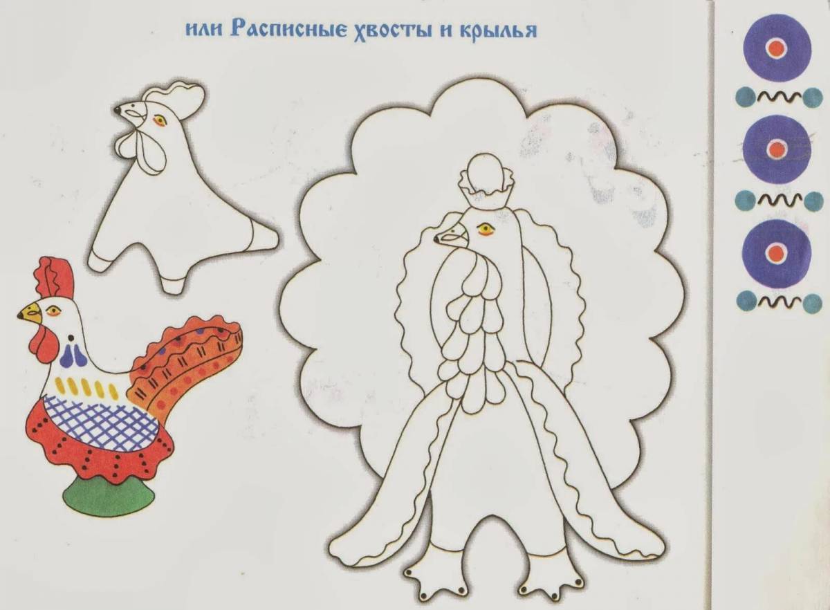 Дымковская шаблоны для рисования
