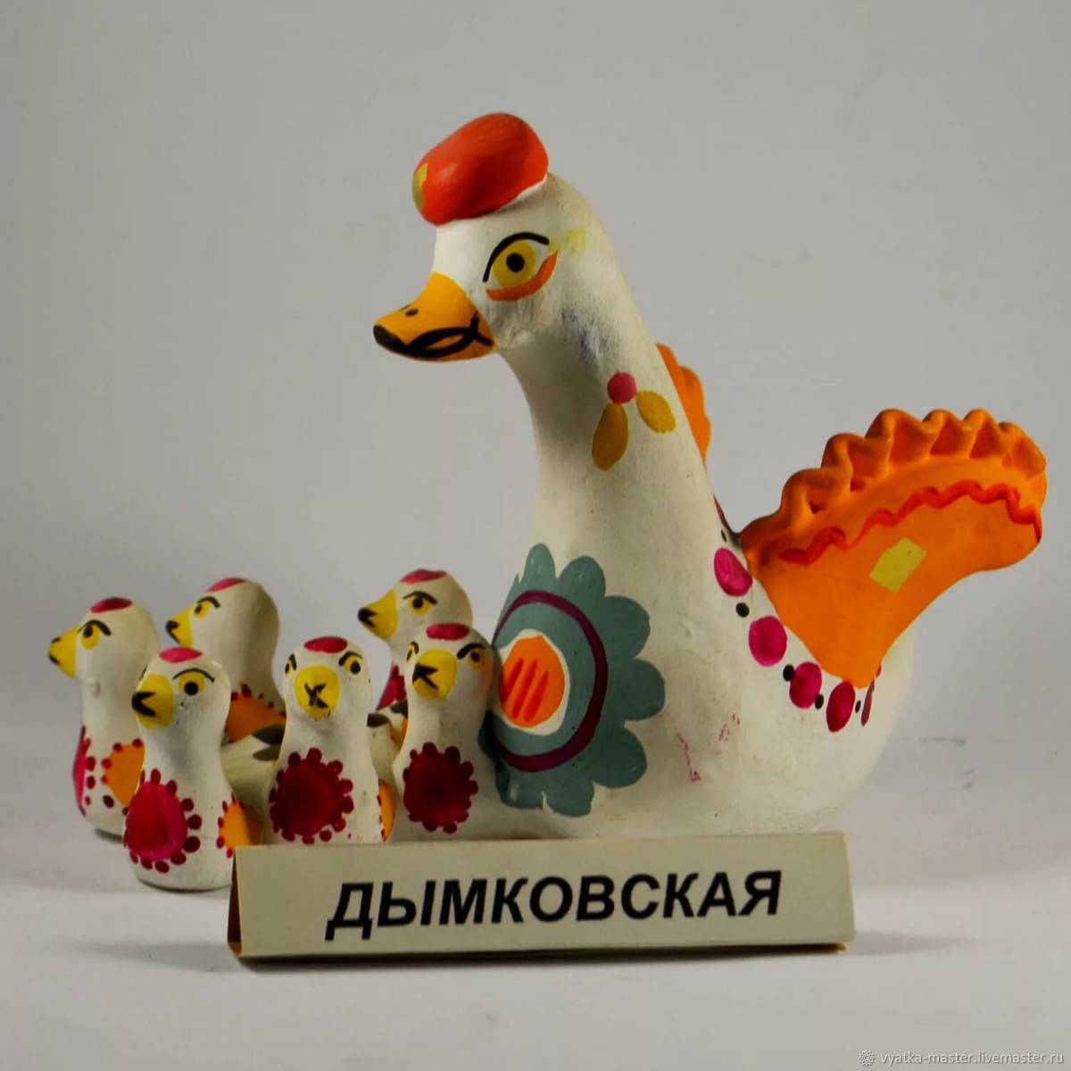 Дымковская игрушка для детей 3 4 лет уточка #12